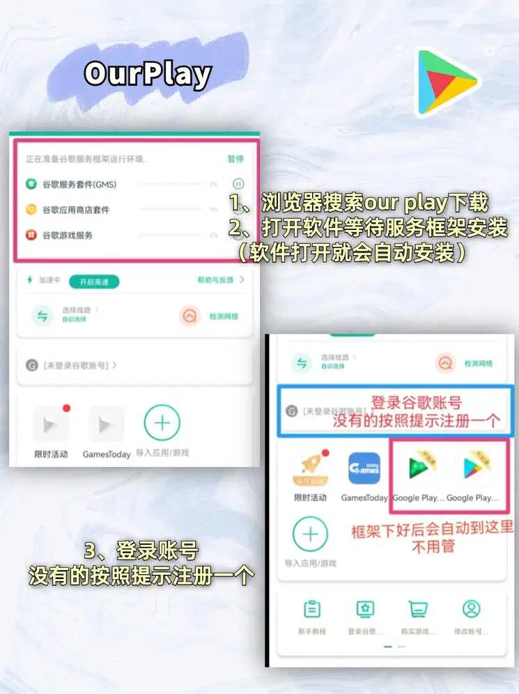 betwayAPP登陆截图1